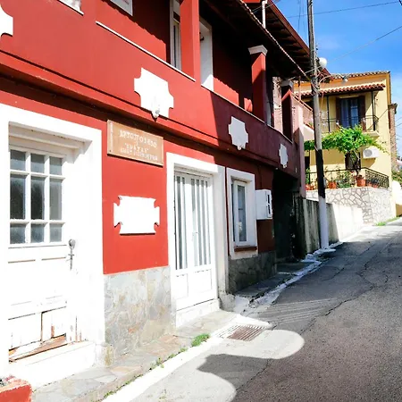Traditional On The Hillside Of Antiperni Holiday home Antipernoi